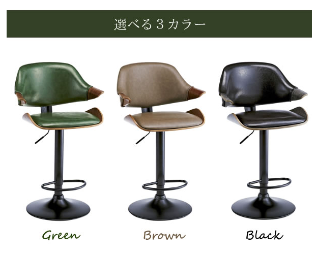 Miyatake Gracia Bar Chair KNC-J2900