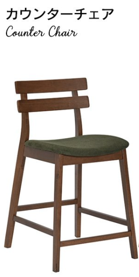 Marche STINKY Counter Chair