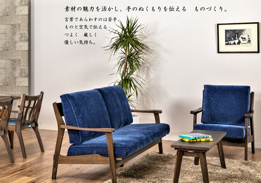 1-Style Hida Mino C.S. Sofa