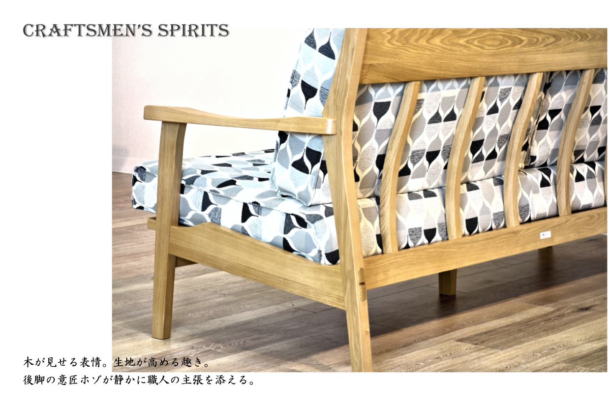 1-Style Hida Mino C.S. Sofa