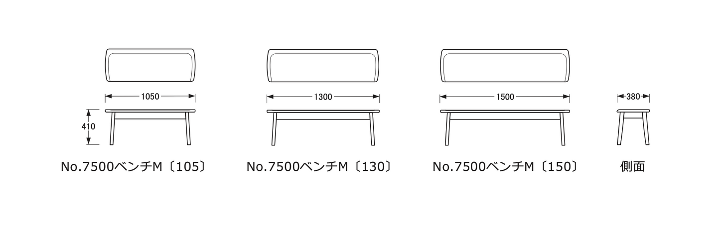浜本工芸 Hamamoto Kougei No.7500 series Bench