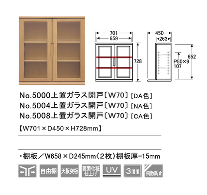 浜本工芸 Hamamoto Kougei No.5000 series Custom made TV Board