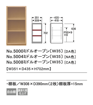 浜本工芸 Hamamoto Kougei No.5000 series Custom made Working Desk & Storage