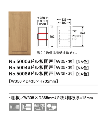 浜本工芸 Hamamoto Kougei No.5000 series Custom made Desk