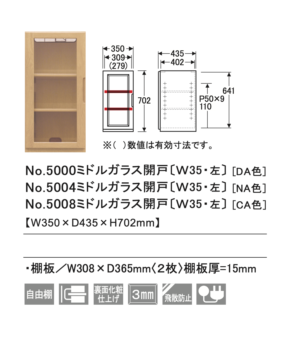 浜本工芸 Hamamoto Kougei No.5000 series Custom made Working Desk & Storage