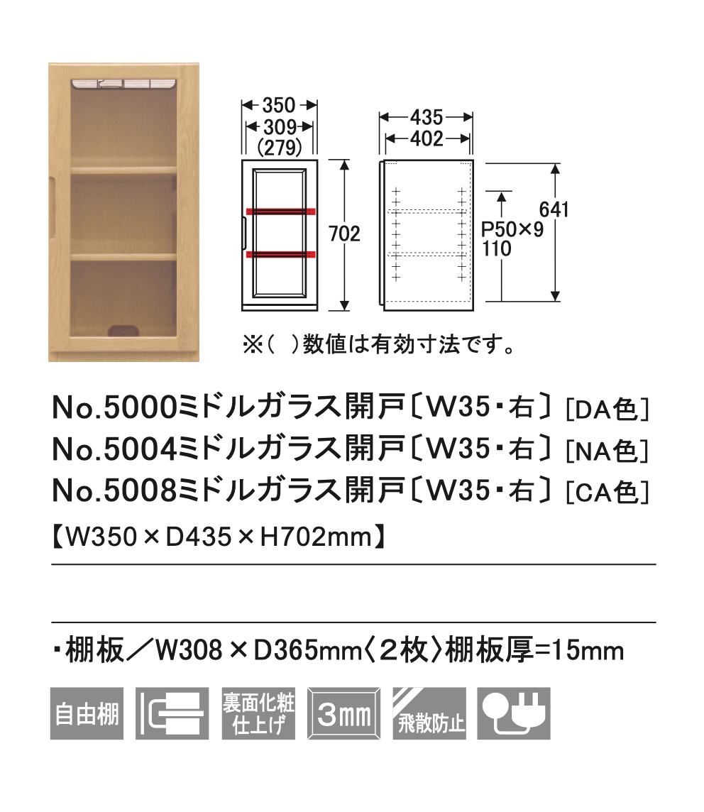 浜本工芸 Hamamoto Kougei No.5000 series Custom made Desk