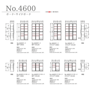 浜本工芸 Hamamoto Kougei No.4600 series Board Wooden Door