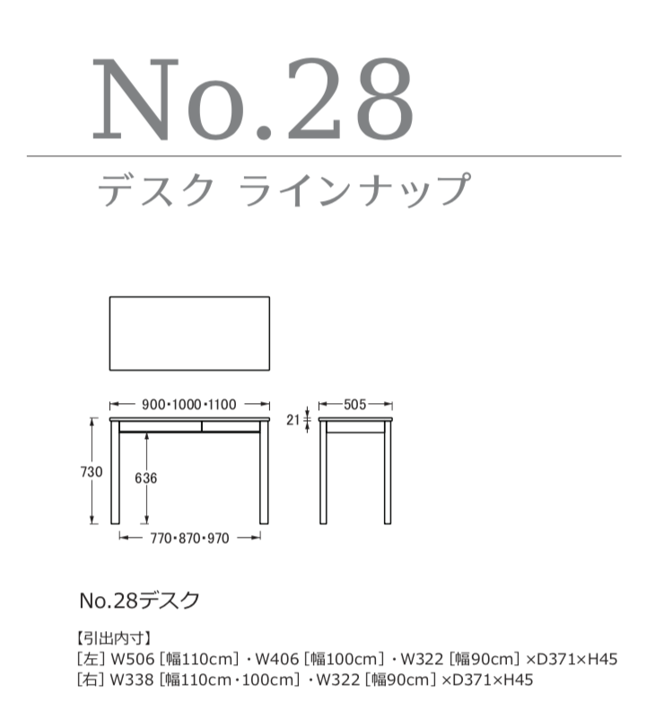 浜本工芸 Hamamoto Kougei No.28 Desk