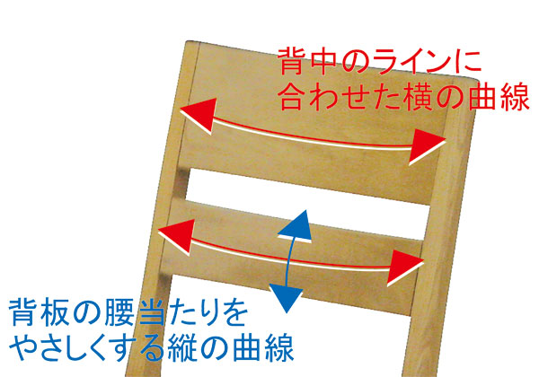 浜本工芸 Hamamoto Kougei No.2900 series Dining Chair