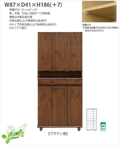 Tatsuyoshi GEORGIA Shoe Cabinet (High)