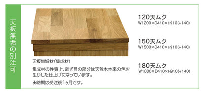 Tatsuyoshi 和美 WABI Shoe Cabinet