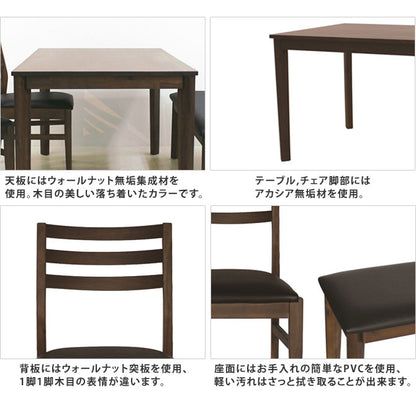 Fujishi CAPITAL Bench