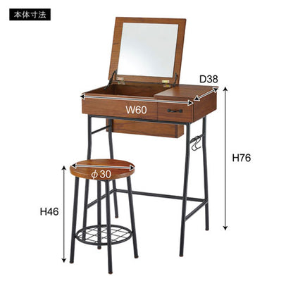 Room Essence Dressing Table with Stool GT-312BR