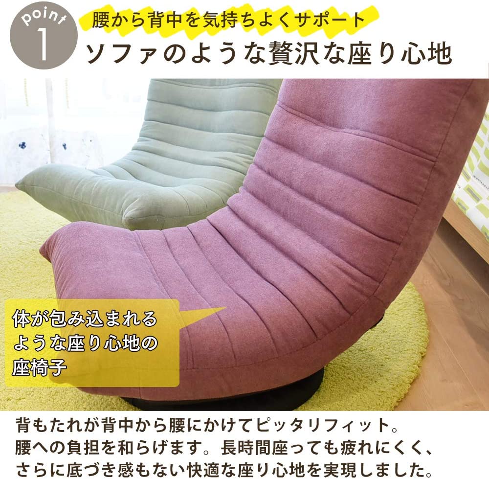 Rotating chair under online 1000