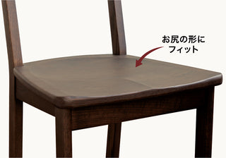 浜本工芸 Hamamoto Kougei No.7400 series Dining Chair