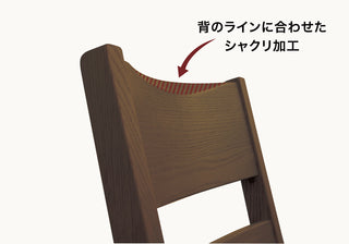 浜本工芸 Hamamoto Kougei No.7400 series Dining Chair