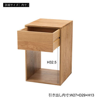 Room Essence Side Chest MTK-345