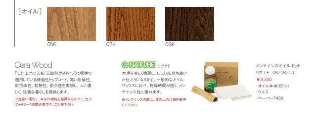 1-Style G-Natural Oil IG-12