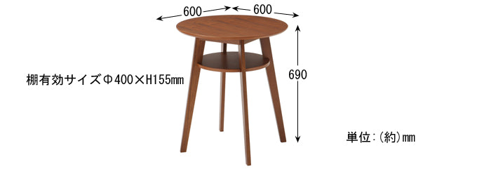 TOCOM Dione Cafe Table 60