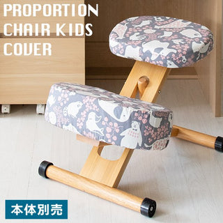 Miyatake Proportion Chair Cover only (Set of 3)