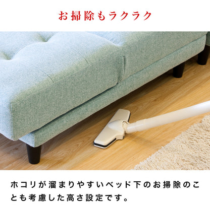 Kuroshio New Separateable Sofa bed