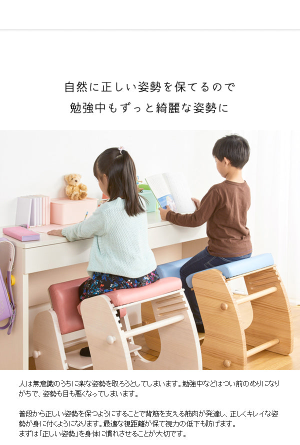 Miyatake  KEEPY CH-910 Ergonomic Proportion Chair