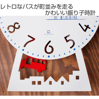 Yamato CHILD clock