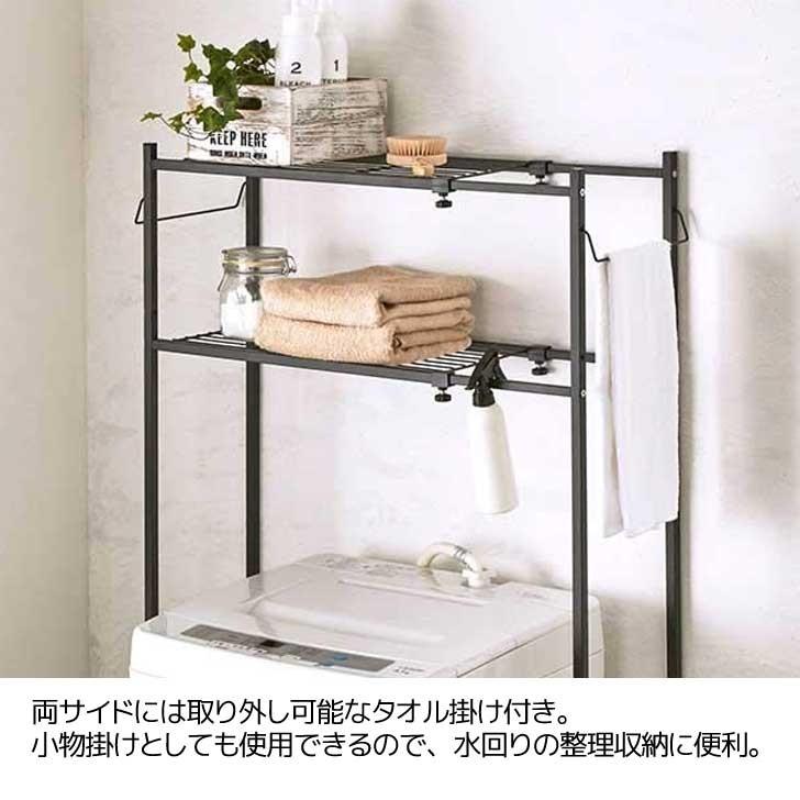 HEIAN SHINDO Square pipe washing machine shelf laundry rack TLR-2B