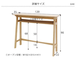 Fujishi Fjord Counter Table