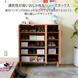 Sato Sangyo GENKA Shoe Cabinet Low