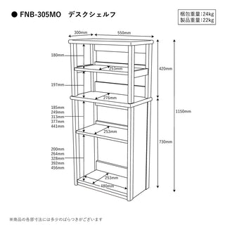 Koizumi COTOA 55 shelf