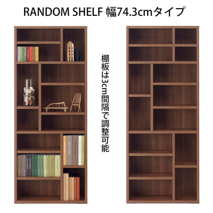 Funamoco Random Shelf