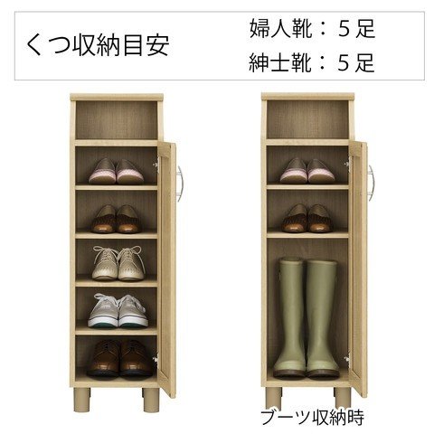 SHIRAI Honobora Shoe Rack HNB-1030D