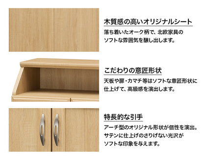 SHIRAI Honobora Shoe Cabinet HNB-1080SD