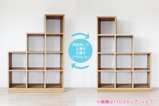 Maruyoshi ARLE Step Shelf