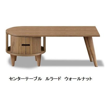 Maruyoshi Roulade Center Table