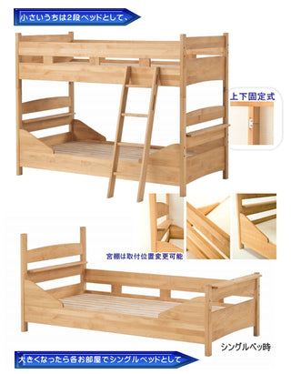 Hotta Woody Forest Built Kid Bed