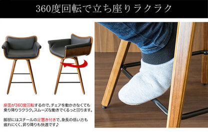 Miyatake RAMO Bar Chair KNC-J010