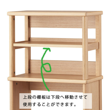 Koizumi COTOA 55 shelf