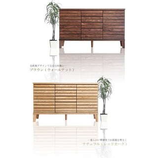 岡製作所 Saison Walnut Cabinet