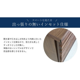 岡製作所 Saison Walnut Cabinet