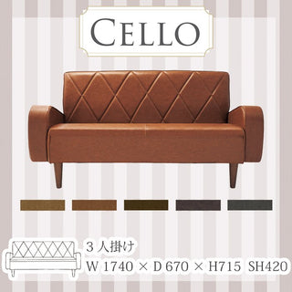 Cello Sofa