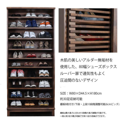 Kuma ATHERS Shoe Cabinet