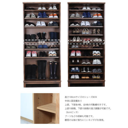 Kuma ATHERS Shoe Cabinet