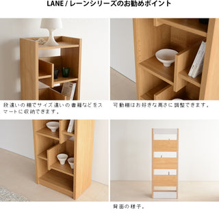 吉川木工 LANE Bookshelf L