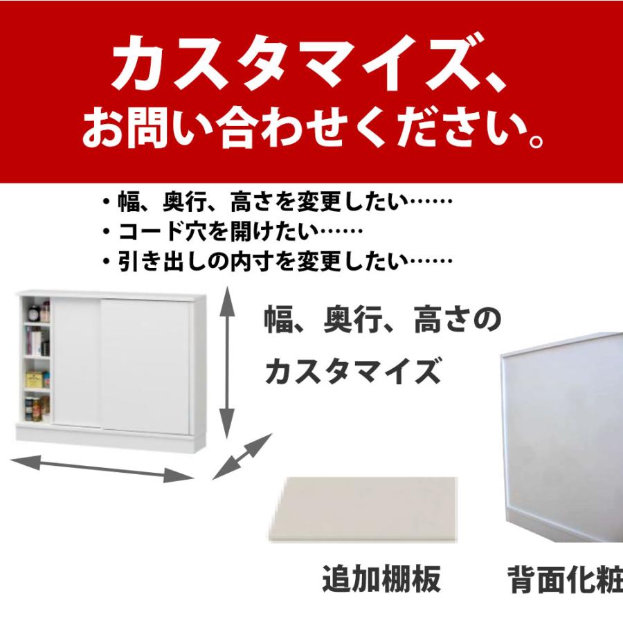Fujii Sukiman-kun Counter - Sliding Door Cabinet