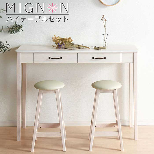 Utility Mignon High Table Set (with Stool*2)
