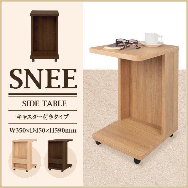 Maruyoshi SNEE side table
