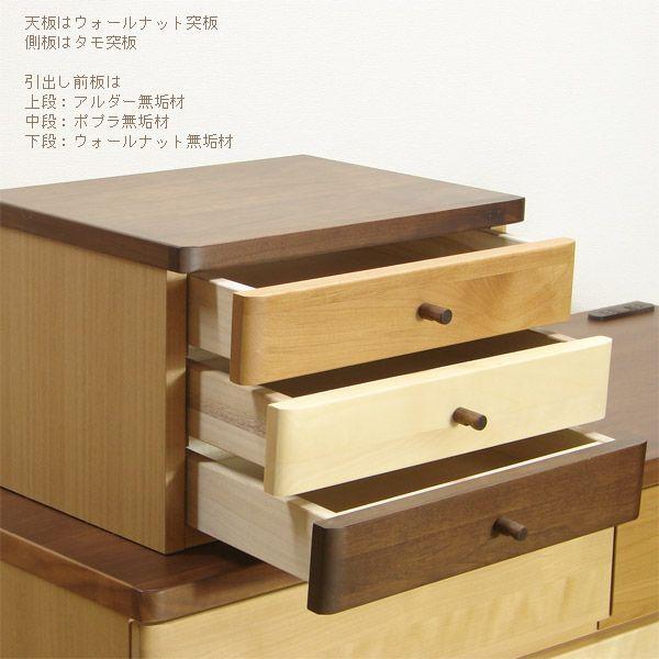 Maruyoshi TAKE Storage Case