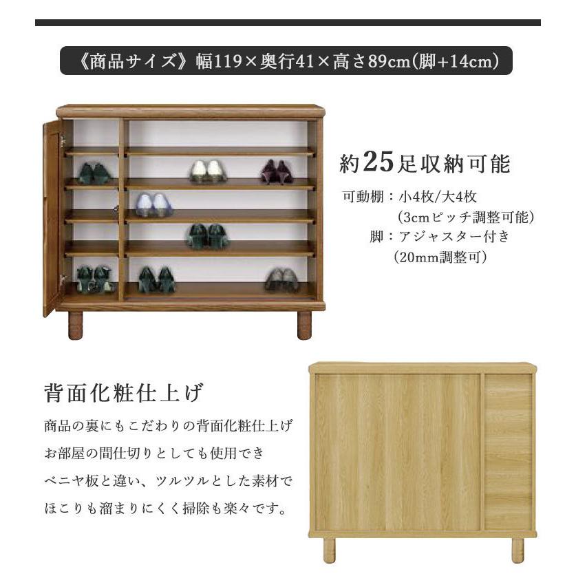Tatsuyoshi 丹波 TANBA Shoe Cabinet